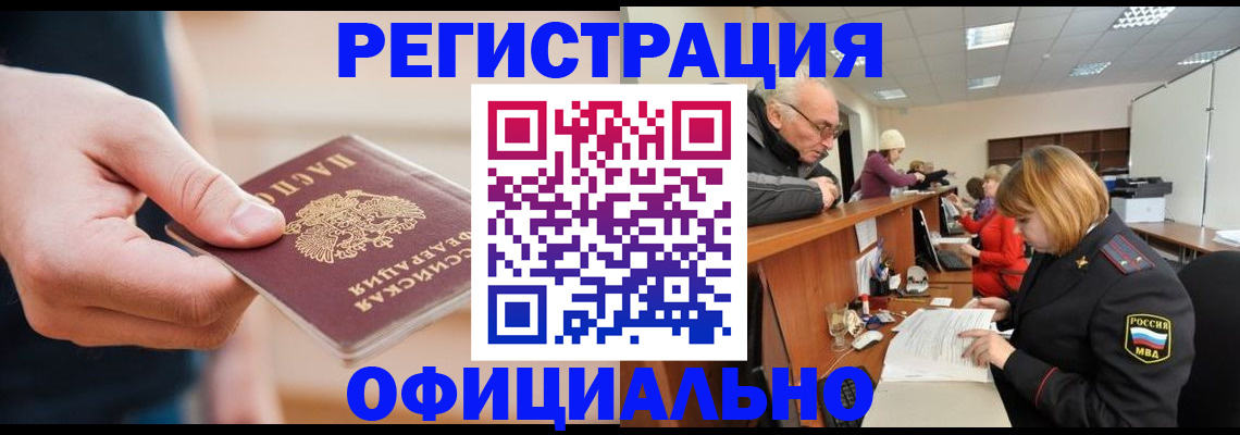 регистрация для школы в Лыткарино